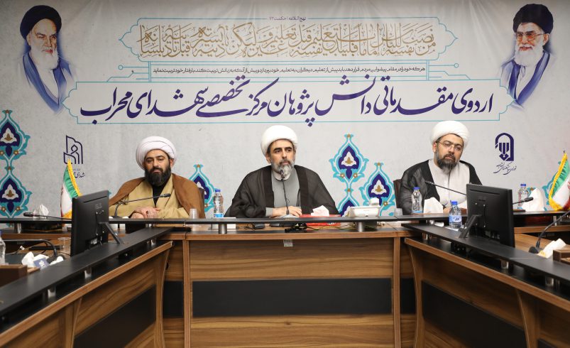 گزارش تصویری اردوی مقدماتی دانش پژوهان