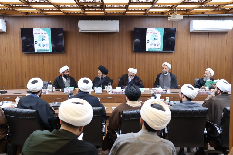 گزارشی از نشست علمی معرفی و بررسی کتاب سحر بیان و جمال لسان