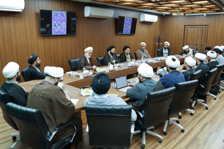 گزارش نشست علمی روحانیت و رهبری جامعه، بازخوانی الگو و اندیشه شهید صدر