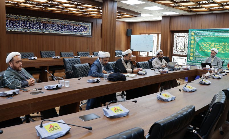 جلسه کارگروه علمی بررسی دروس حوزه روان شناسی