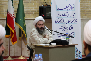 اردوی مقدماتی مسیر 1404