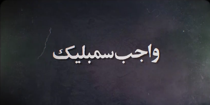 نخستین نماز جمعه آیت الله طالقانی