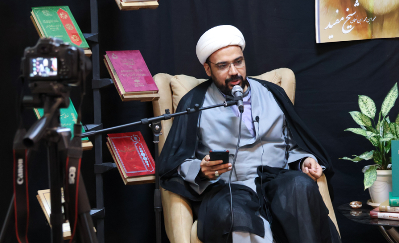 بزرگداشت شیخ مفید، بمناسبت نهم آذرماه برگزار شد