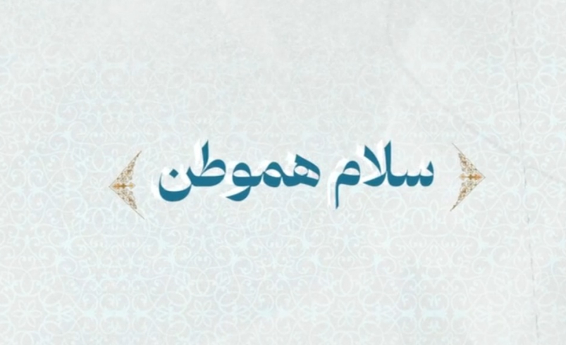 دستنامه جمعه