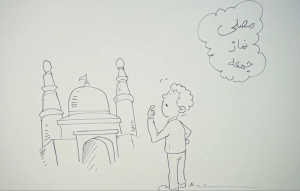 کارکردهای مصلی نماز جمعه