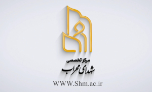 حجت الاسلام و المسلمین فقیهی – اثرات یاد و ذکر خدا